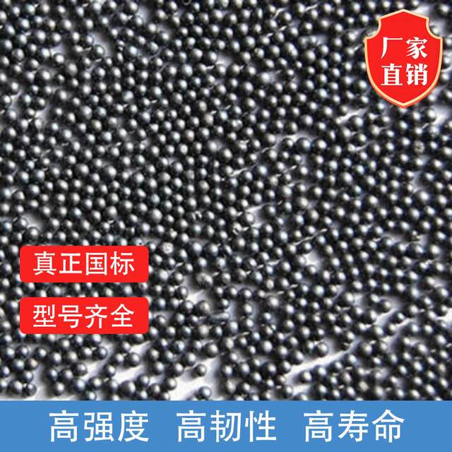 Alloy steel shot shot blasting sand shot blasting sand blasting rust removal metal abrasive materials cast steel shot for blasting room shot blasting machine