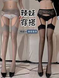 Pussycat Dolls: Pure Desire Suspender Stockings One-piece High Elastic Pantyhose Sexy Lace Ultra-Thin Tall Large