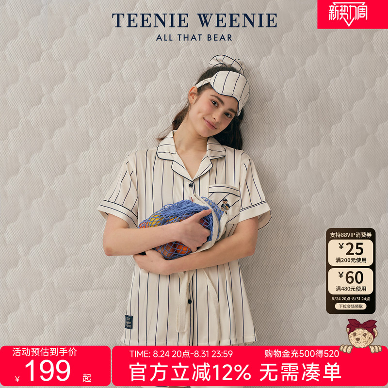 Teenieweenie Bear Pajamas for Women Summer 2026 New Ice Silk Cool Striped Embroidered Short-Sleeved Home Clothes