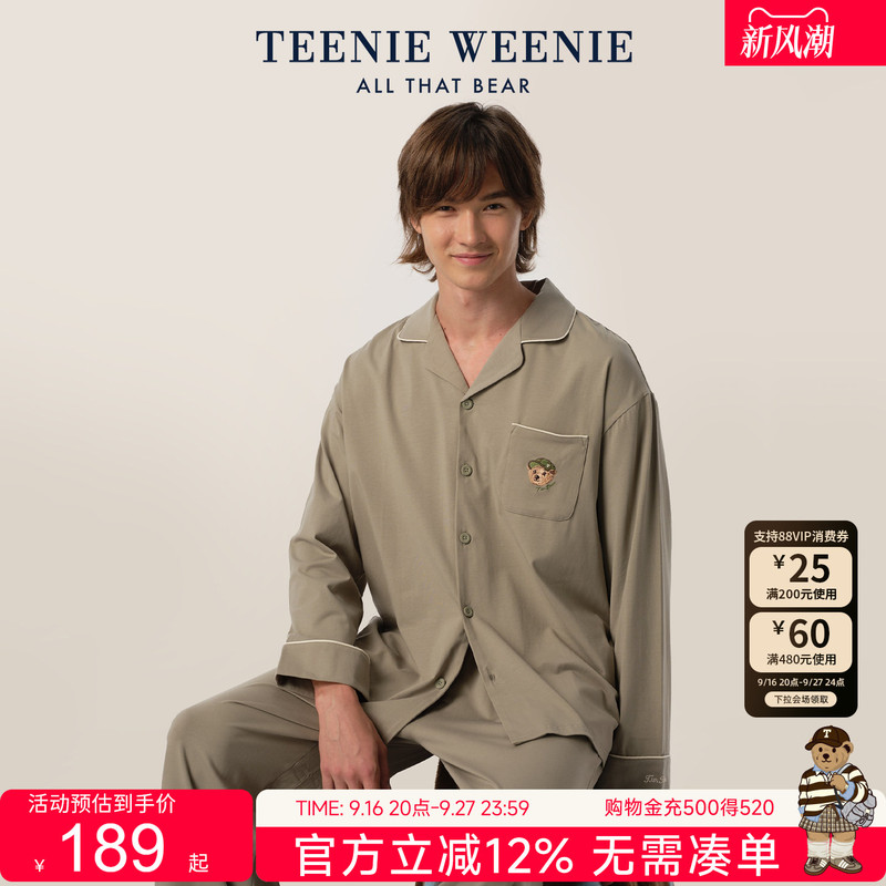 Teenieweenie Bear Men's Pajamas Spring Style Pure Cotton Long Sleeve 2026 New Couple Home Clothing Set Teenieweenie Bear Men's Pajamas Spring Style Pure Cotton Long Sleeve 2026 New Couple Home Clothing Set