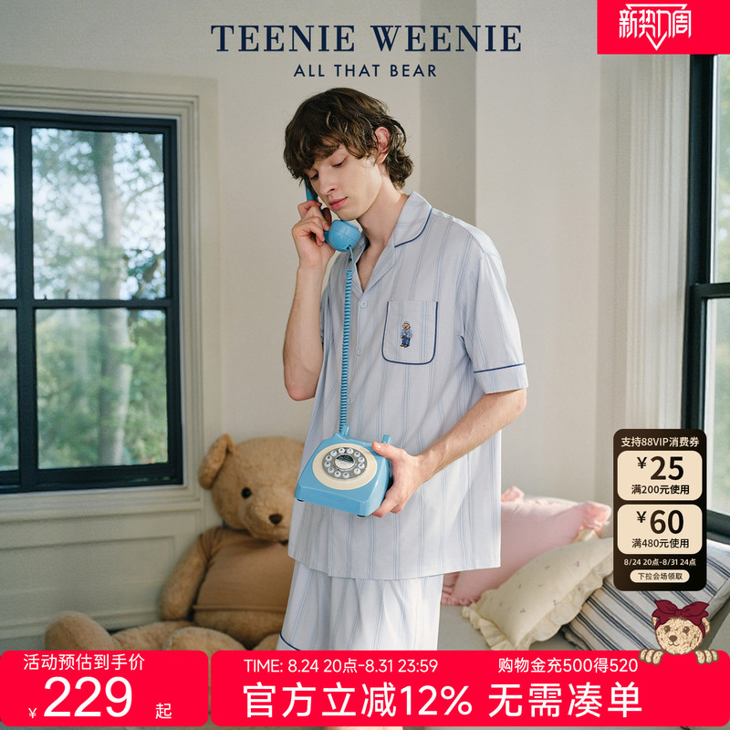 Teenieweenie Bear Modal Pajamas Men's 2026 New Summer Simple Striped Short-Sleeved Homewear