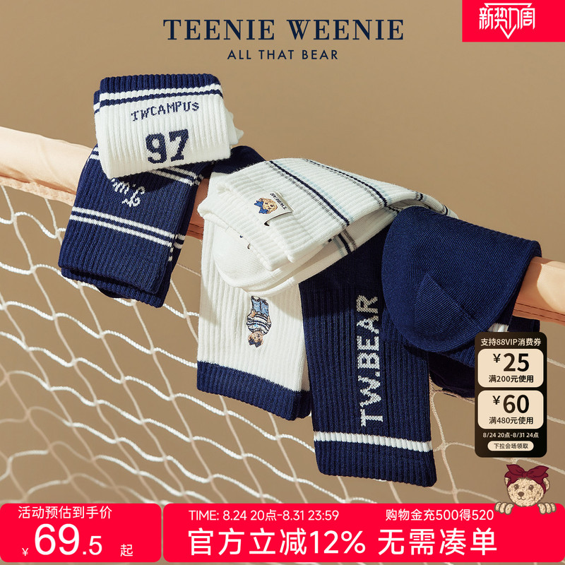 Teenieweenie Bear Socks Women's Summer Mid-Tube Socks American College Retro Style Breathable Boneless Cotton Socks