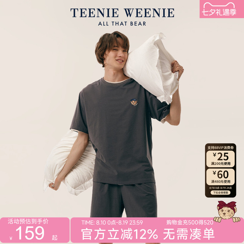 Teenieweenie Bear Men's Pajamas Women's 2026 New Summer Cool Couple Pure Cotton Home Wear Set