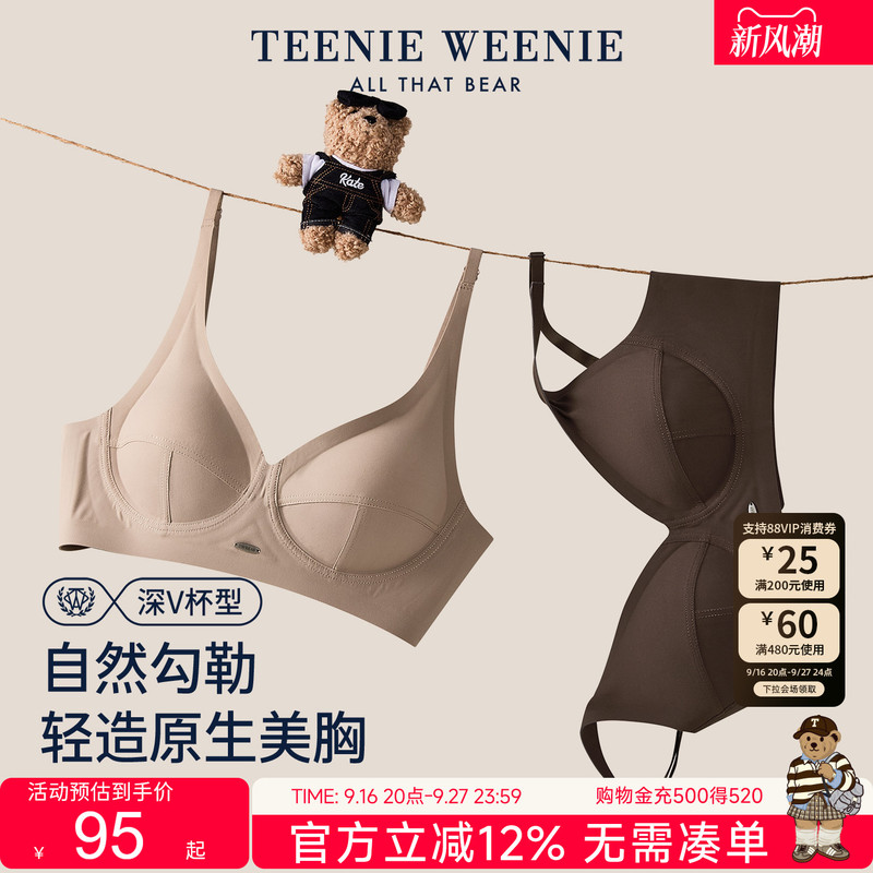 Teenieweenie Little Bear Women's Bra Seamless Deep V Cup Push-Up Wireless Non-Restrictive U-Shaped Beautiful Back Design Teenieweenie Little Bear Women's Bra Seamless Deep V Cup Push-Up Wireless Non-Restrictive U-Shaped Beautiful Back Design