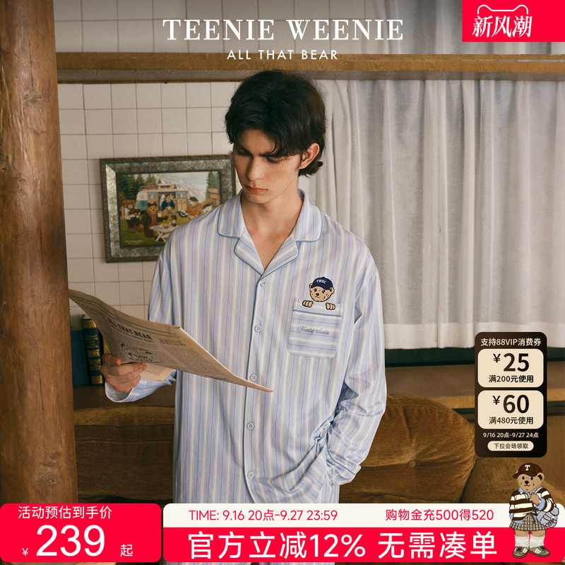 Teenieweenie Bear Men's Pure Cotton Pajamas Autum Loose Stripesd Long-Sleeved Pants Can Be Worn Outside as Home Clothes