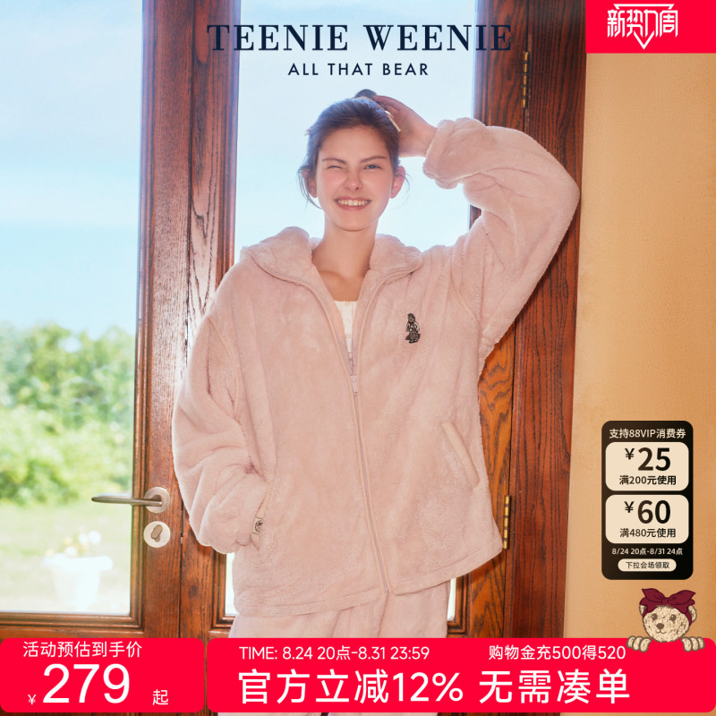 Teenieweenie Bear Pajamas for Women, Autumn and Winter Thickened Hooded Warm Men's Embroidered Home Wear Set