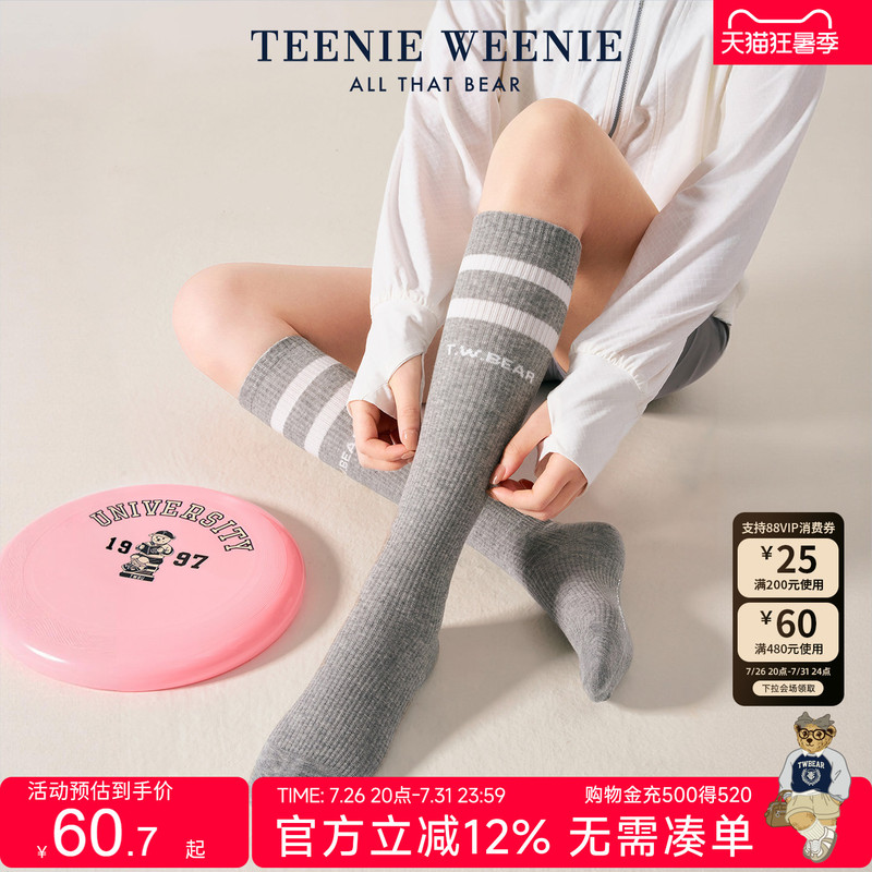 Teenieweenie Bear Sports Calf Socks Summer Thin Fitness Running Cycling Yoga Non-Slip Long Socks