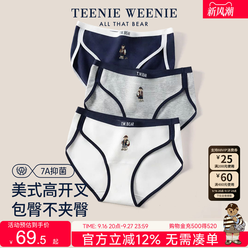 Teenieweenie Bear American Retro Printed Briefs Breathable Student Girl Pure Cotton Crotch Briefs for Women