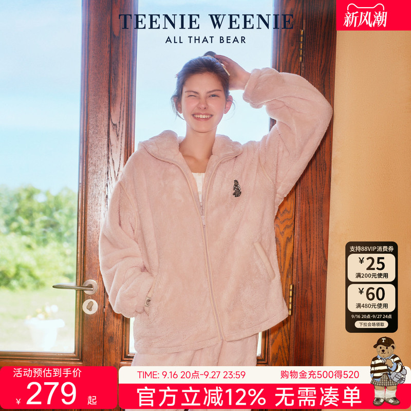 Teenieweenie Bear Pajamas for Women, Autumn and Winter Thickened Hooded Warm Men's Embroidered Home Wear Set