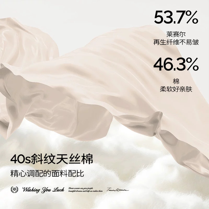[TeenieWeenie小熊睡衣女天丝棉春夏季2026新款凉感柔软家居服套装]