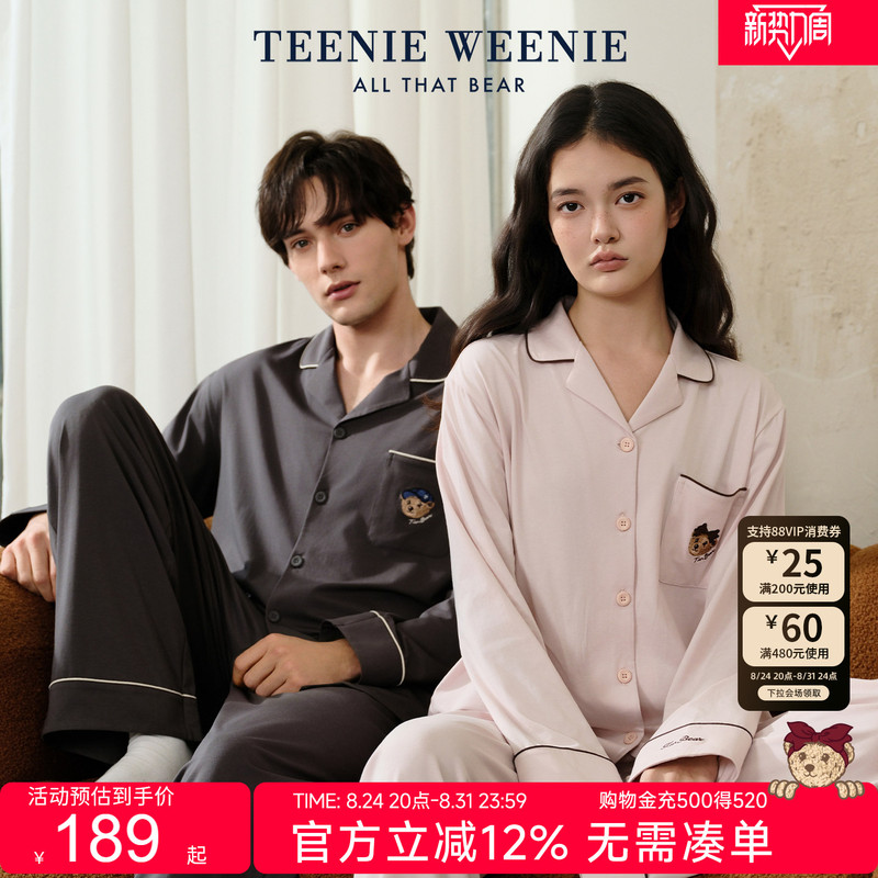 Teenieweenie Bear Couple Pajamas 2026 New Spring and Autumn Pure Cotton Long Sleeve Men's Homewear Set Teenieweenie Bear Couple Pajamas 2026 New Spring and Autumn Pure Cotton Long Sleeve Men's Homewear Set