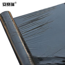 Ansery black plastic film agricultural weeding film about 1 2 × 500m thick 0 014mm gross weight 10kg