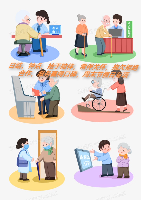 From Day to Day, We Start with Companionship, Often Accompanied by Care, and Our Services Earn Us a Reputation. Special Weekend and Holiday Services Are Available From Day to Day, We Start with Companionship, Often Accompanied by Care, and Our Services Earn Us a Reputation. Special Weekend and Holiday Services Are Available