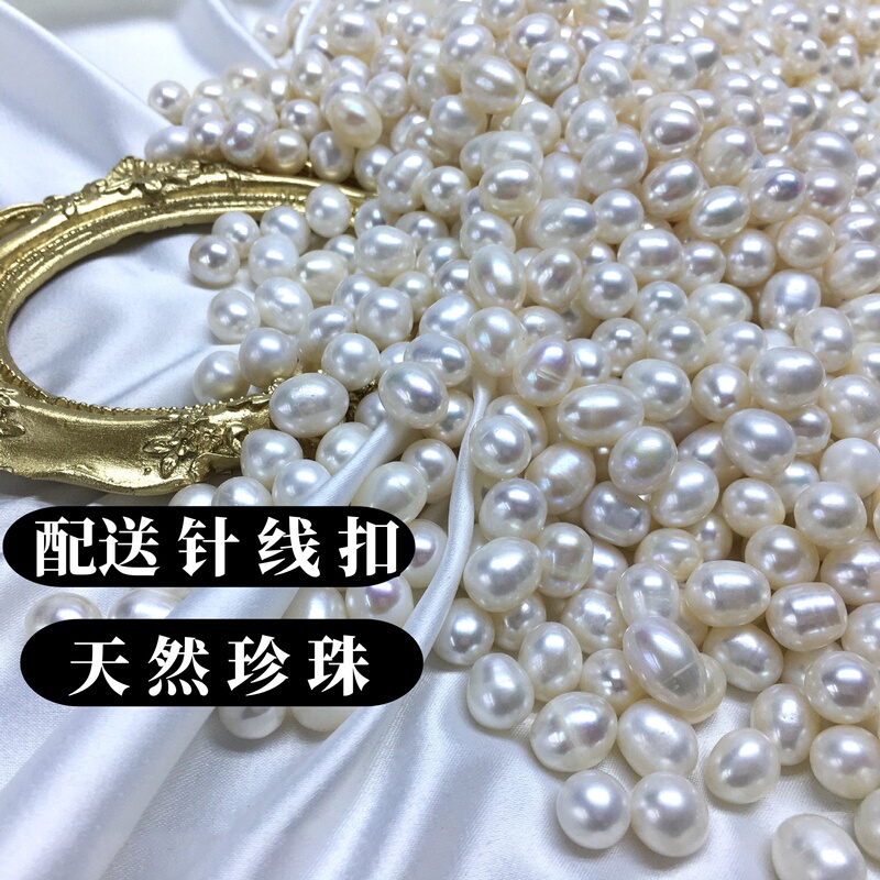 Natural Freshwater Pearls, Loose Beads Sold by the Pound, Rice Beads for DIY Necklaces and Bracelets, with Holes for Offering to Buddha, Mandala, Money Tree, Medicinal Beads