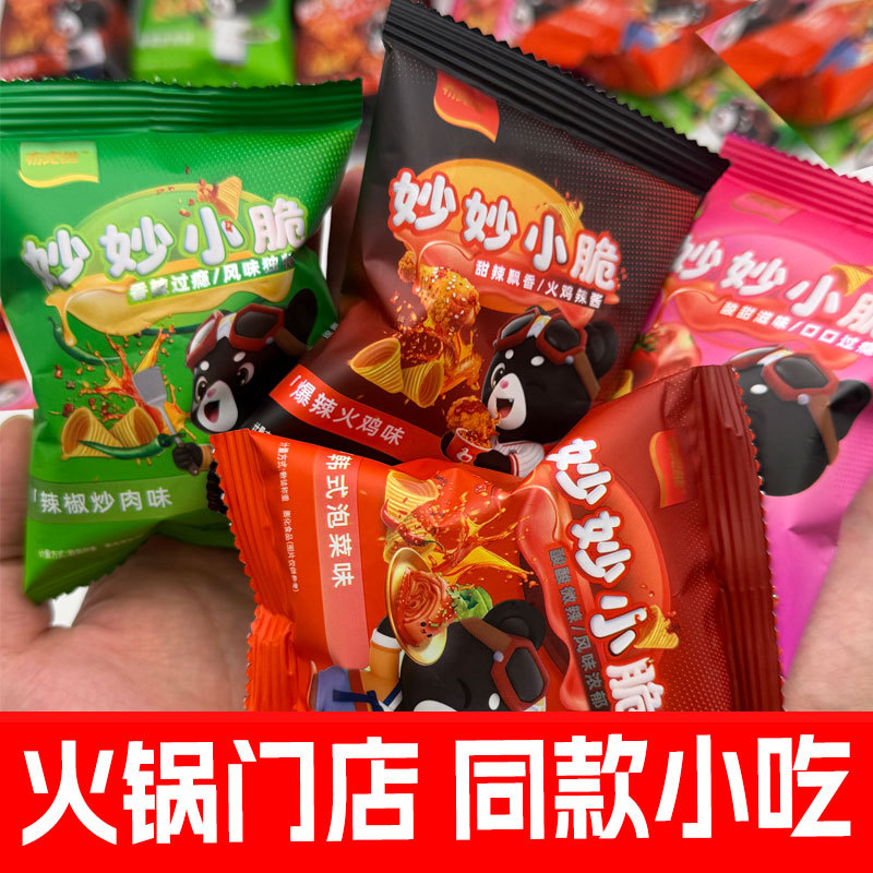 Budou Bear【New Product Release】Miaomiao Crispy Korean Kimchi Tomato Stir-Fried Meat Flavor and Other Hot Pot Snacks from the Store Budou Bear【New Product Release】Miaomiao Crispy Korean Kimchi Tomato Stir-Fried Meat Flavor and Other Hot Pot Snacks from the Store