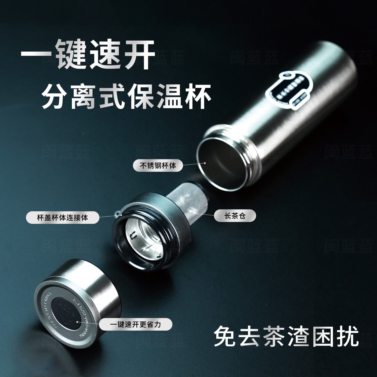 Thermal Mug with One-Touch Lid Opening for Men, 316 Stainless Steel Tea Infuser Cup, 2025 New Model, High-End Car-Mounted Tea and Water Separation for Office Use