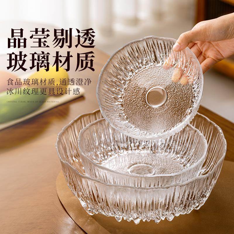Light Luxury Glass Fruit Plate for Living Room Coffee Table, High-End Exquisite Home-Use High-Value Salad Bowl, Candy and Snack Display Basket