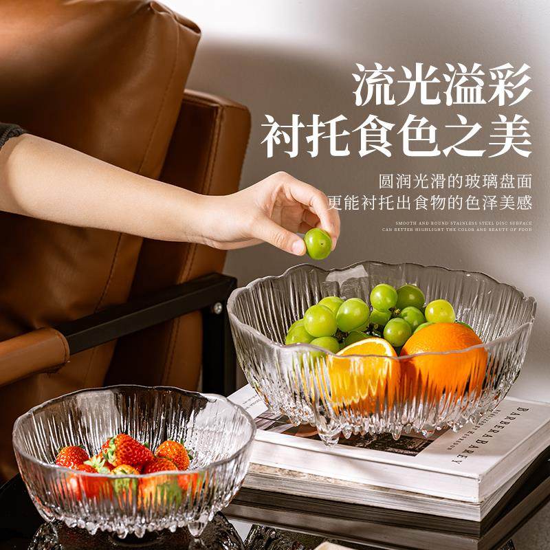 Light Luxury Glass Fruit Plate for Living Room Coffee Table, High-End Exquisite Home-Use High-Value Salad Bowl, Candy and Snack Display Basket