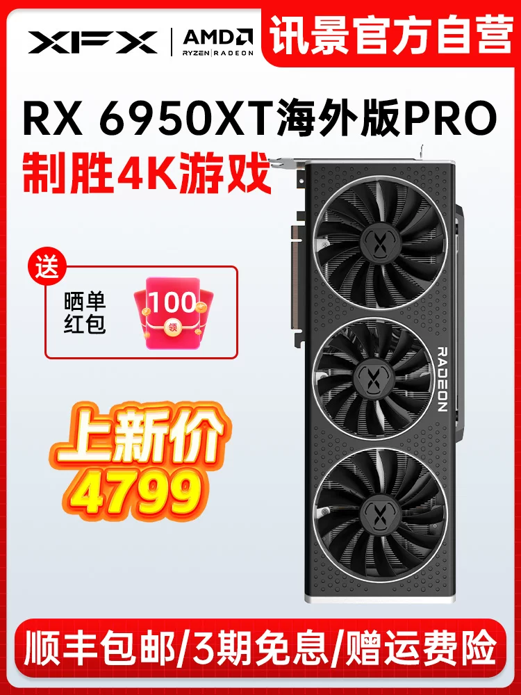 [12 интересов без процентов] XFX RX 9070XT 9070GRE графическая карта для игр amd компьютер diy киберспорт