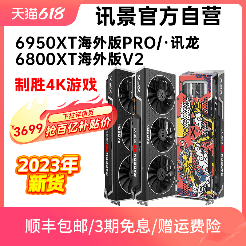 2K ゲームに勝つための新しい XFX グラフィックス カード