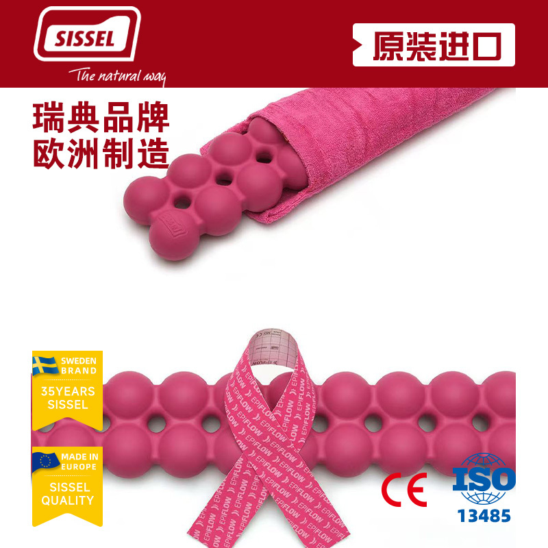 Authentic Sissel German Imported Spinefitter Caterpillar for Lumbar Fascia Relaxation and Flexible Spine Massage Authentic Sissel German Imported Spinefitter Caterpillar for Lumbar Fascia Relaxation and Flexible Spine Massage