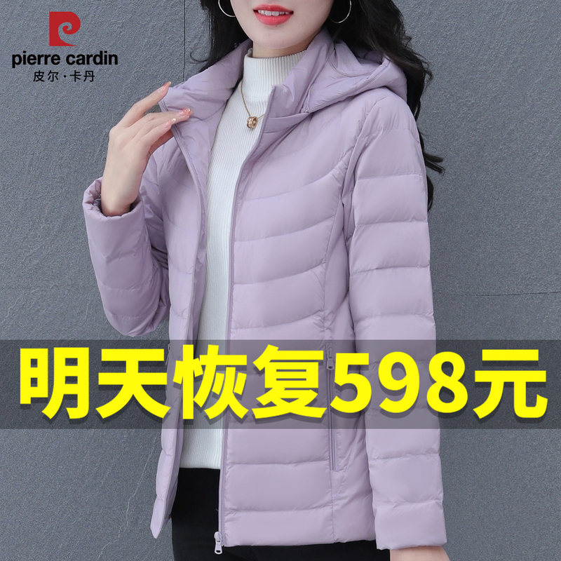Pierre Cardin Lightweight Warm down Jacket for Women 2025 New Autumn and Winter Mom's Wear Hooded White Duck down Coat