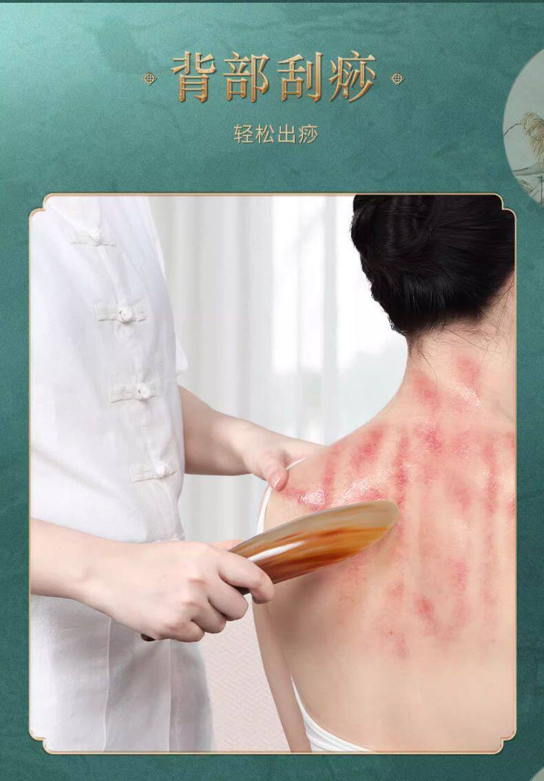Natural Resin Gua Sha Scraping Board Massage Tool for Back and Face Beauty Care 30g details