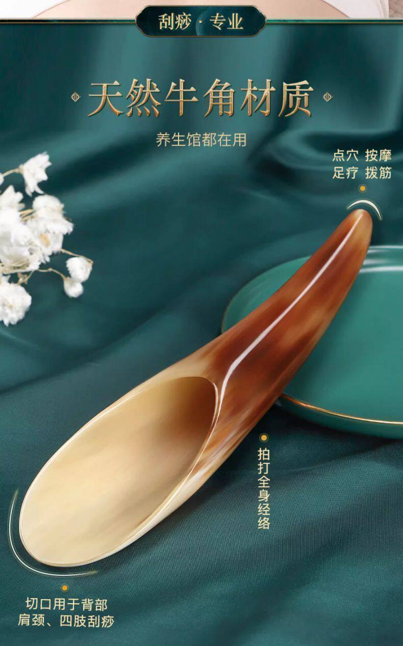 Natural Resin Gua Sha Scraping Board Massage Tool for Back and Face Beauty Care 30g preparation