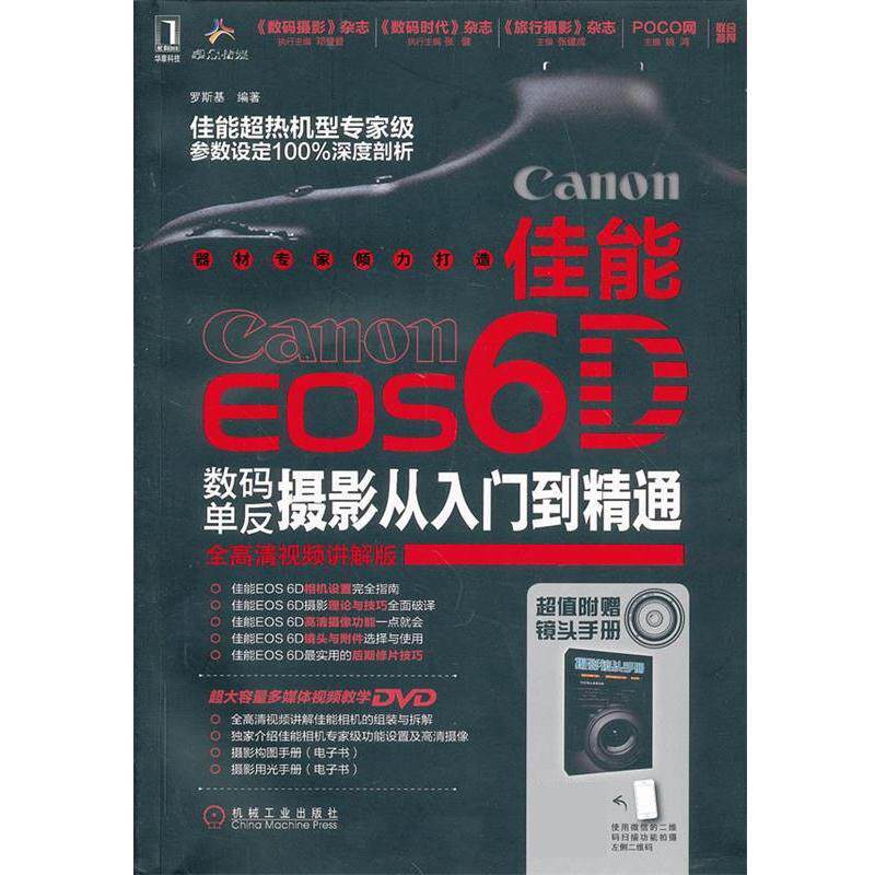 佳能EOS R5,摄影爱好者的终极选择?📸深度测评-生活-淘宝百科网