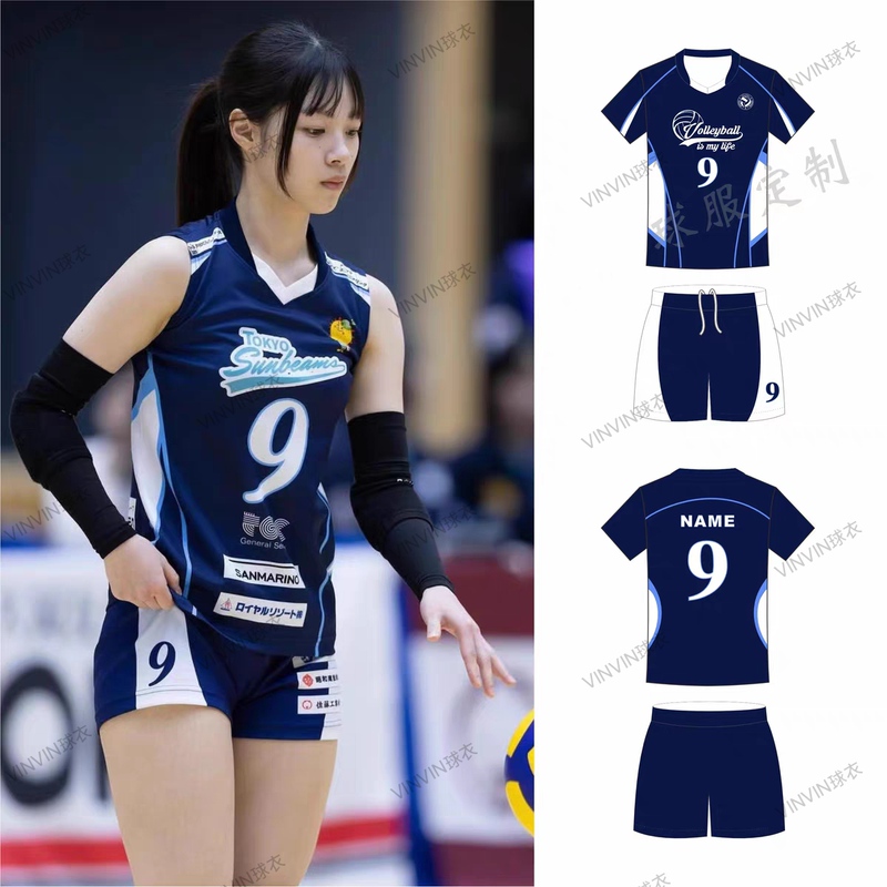 2026 New Volleyball Uniform Set, Unisex Short-Sleeved Quick-Drying Breathable Sports Competition Training Uniform with Digital Printing