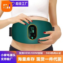 Xiaomi Mijia applicable cross-border massage belt fitness equipment household abdominal massager abdominal massager belly artifact