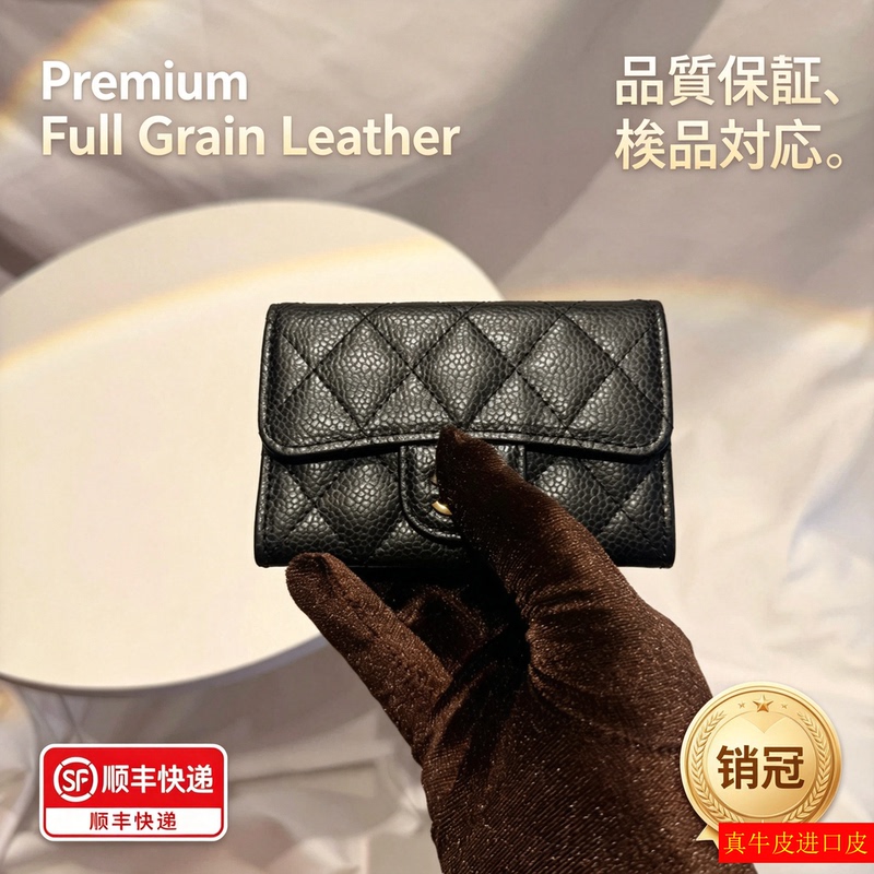 Classic Chanel-Style New Multi-Color Flip-Top Snap Button Coin Purse for Women, Short Card Holder with Textured Genuine Leather