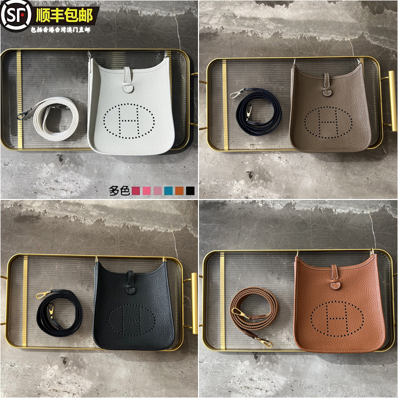 H Letter Togo Genuine Leather Evelyn Mini Bag Fully Hand-Sewn Wax Thread Women's Bag Imported Cowhide Evelyen