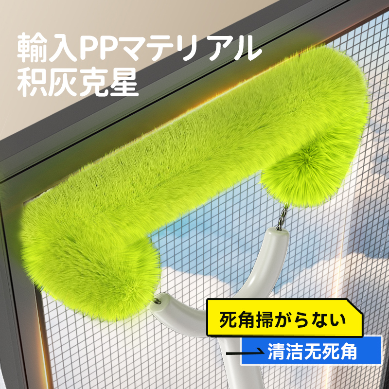 日本纱窗免拆清洗神器：纱窗刷洗窗纱金刚网专用刷，清洁双面家用的秘密武器！