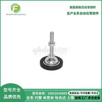 Replace Yiheda WAK21 26-D70-M12-L75 WAK22-D45-M10-L100 medium load anti-slip foot cup