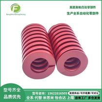 SWS rectangular spring YSWS-D10 5 d12 5 D14 5 d17 D21 D26 d31-L30 L20 40