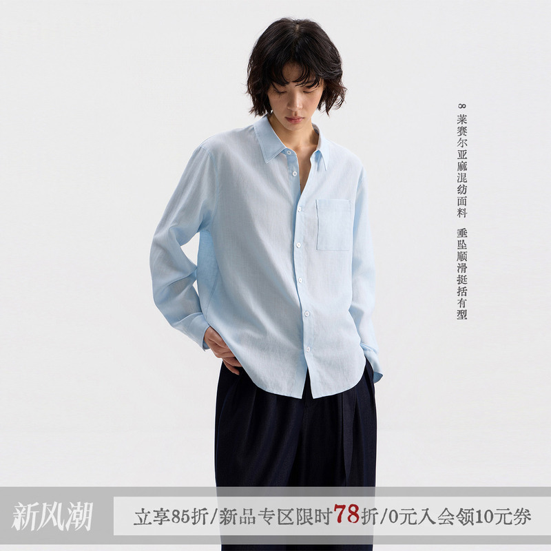 Sameuoo Free-Range Culture "Amber" Lyocell Linen Blend Long-Sleeve Shirt Unisex Versatile Shirt Sameuoo Free-Range Culture "Amber" Lyocell Linen Blend Long-Sleeve Shirt Unisex Versatile Shirt