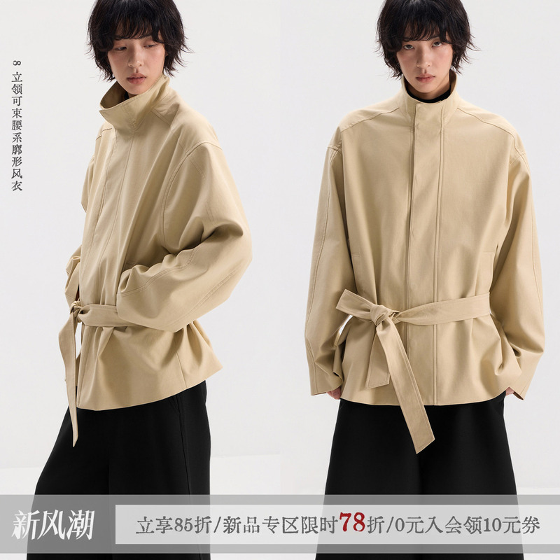 Sameuoo Free-Range Culture "Floating Light" Lyocell Tencel Cotton Blend Trench Coat with Tie Waist and Loose Silhouette Sameuoo Free-Range Culture "Floating Light" Lyocell Tencel Cotton Blend Trench Coat with Tie Waist and Loose Silhouette