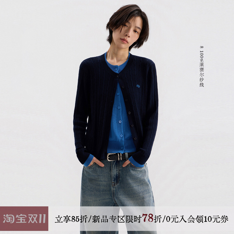 Sameuoo Free-Range Culture "Rwanda" 100% Lyocell Color-Blocked Faux Two-Piece Knitted Cardigan Top for Autumn Sameuoo Free-Range Culture "Rwanda" 100% Lyocell Color-Blocked Faux Two-Piece Knitted Cardigan Top for Autumn