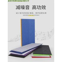 形吸维音板聚酯纤隔条音棉墙贴自粘墙体室内家用卧室超强消音材料