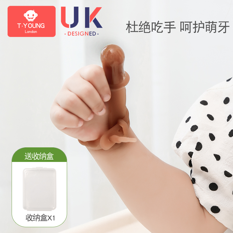 Baby anti-eat hand god Grinders Baby Grinders Big Thumbs Gum Kid Quit Eating Hand Sucking Finger Silicone Fingertips 