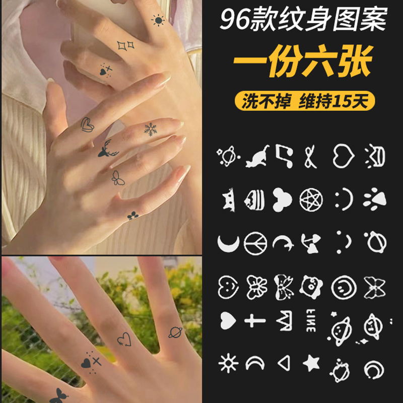 Grass Moto Tattoo Sticker Letters Ins Wind Semi Permanent Waterproof Persistent Emulation Female Butterfly Small Pattern Finger Advanced Sensation-Taobao