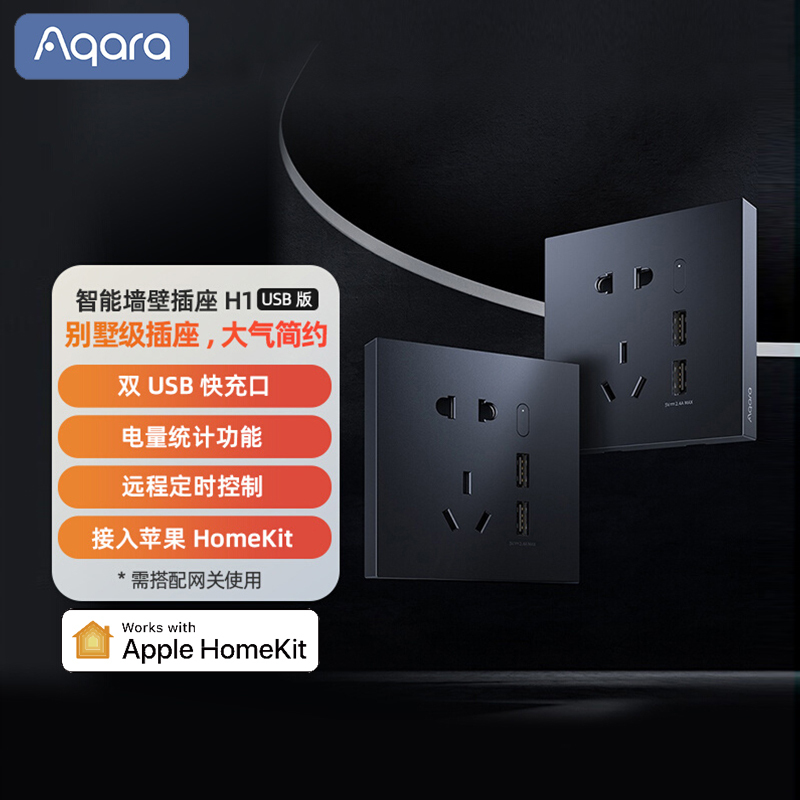   Green Rice Smart Socket H1 Dual USB Version Fast Charging 5-Hole Power Wall Socket Panel Homekit