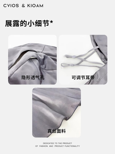 Cvioskioam Silk Sunscreen Mask for Women 100% Mulberry Silk Full Face Uv Protection Neck Protection Sunshade Mask