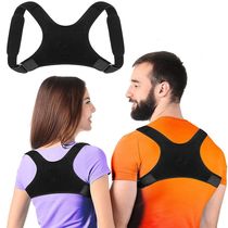 Adjustable Back Support Belt Back Posture Corrector Shoulder