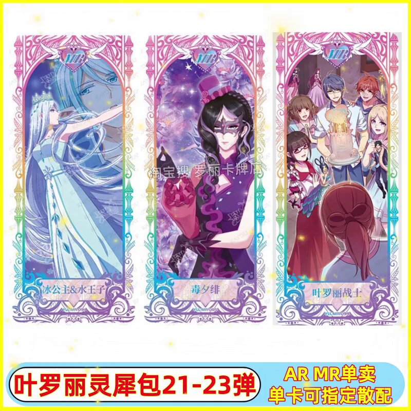卡游魔道祖师醉梦篇第5弹，收藏级角色卡牌推荐_收藏卡牌_淘宝游戏网