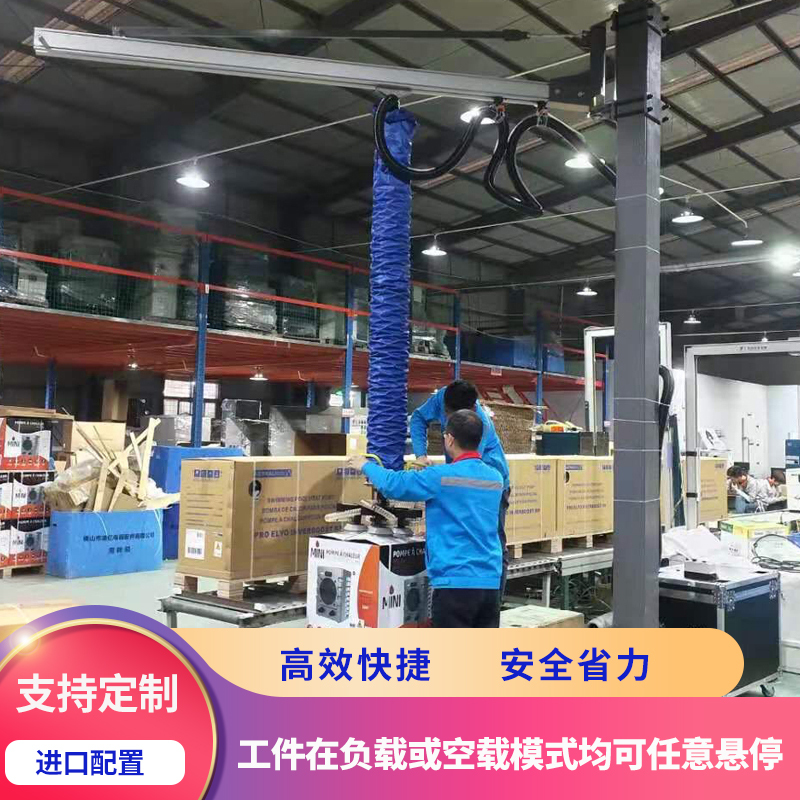 Vacuum Trachea Carton Suction Crane Woven Bag Feeder Barrel Rubber Block Handling Code Puller Vacuum Suction Cup Boom Vacuum Trachea Carton Suction Crane Woven Bag Feeder Barrel Rubber Block Handling Code Puller Vacuum Suction Cup Boom