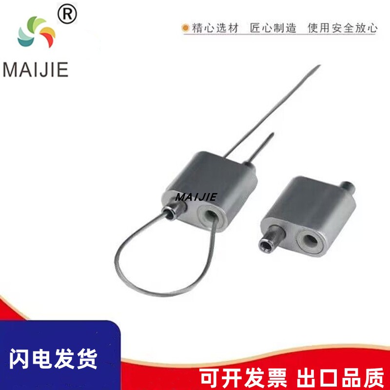 MAIJIE双向锁线器8字型可调节双头卡线器 钢丝吊绳配灯具连接掉线