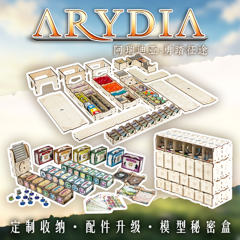 Arydia Custom Storage Orderly Organization Accessories Upgrade Model Secret Box Acrylic Stickers Arydia Custom Storage Orderly Organization Accessories Upgrade Model Secret Box Acrylic Stickers