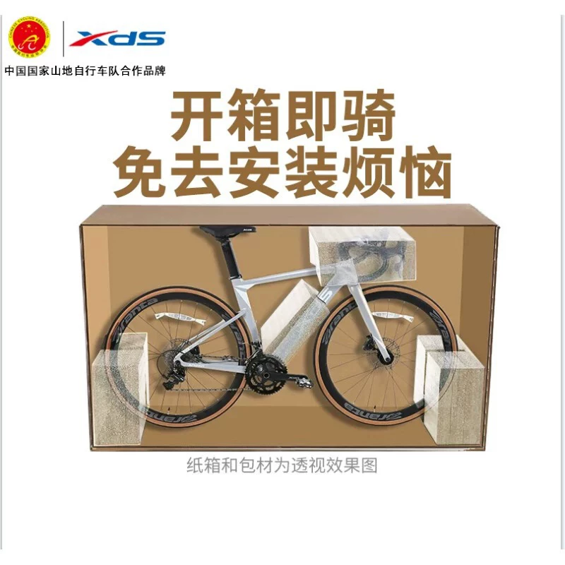 XDS Xidson 2024 новый AD350 Break - ветровелосипед Велосипеды 20-скоростная смазка Bazi Спортивная трансмиссия Racpoles